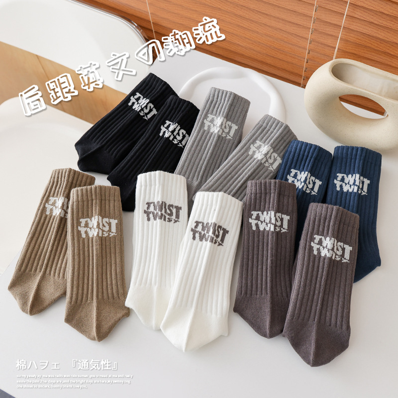 custom design cotton ribbed skateboard running crew socks custom logo