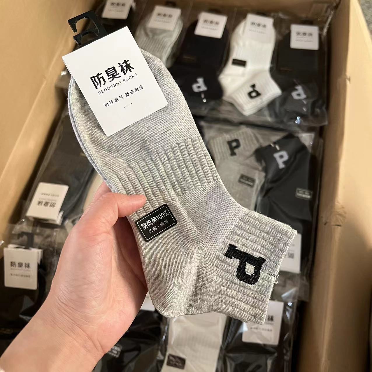 High quality summer thin mesh cotton / polyester breathable cotton custom sport men ankle socks