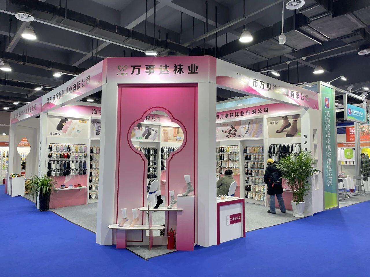 Enter the 5th China Haining International Fashion Socks Purchasing Fair