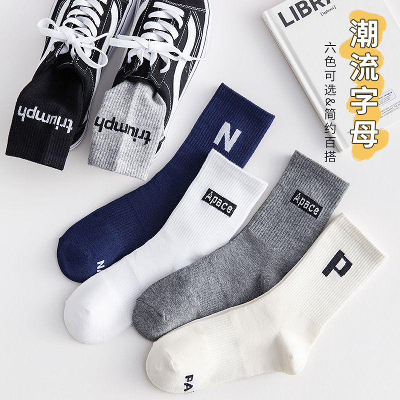 fashion crew ribbed custom running cotton men logo sports skateboard socks