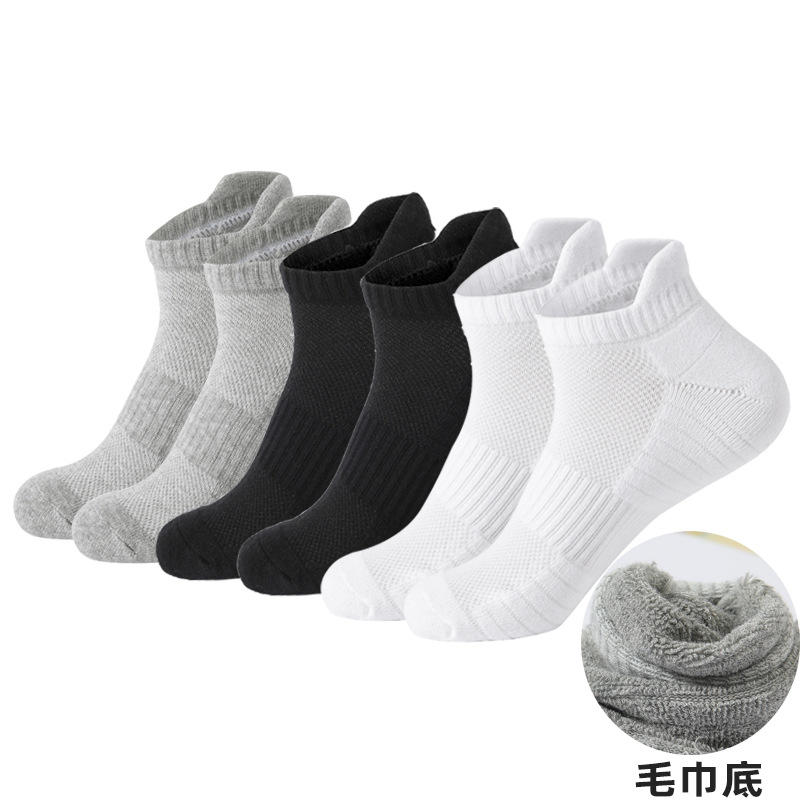 Cost-effective Socks Professional Medium Sports Running Unisex Ankle Sport Socks